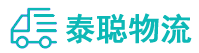 重庆到吉安物流公司